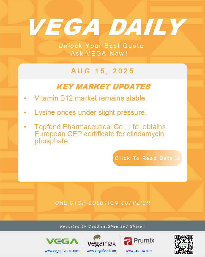 Vega Daily Dated on August  15th 2025 Vitamin Amino Acid APl Food Additives.png